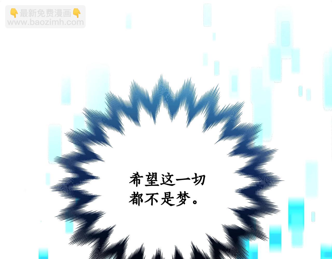 第3话 新手教程大师(1/4)-第3话