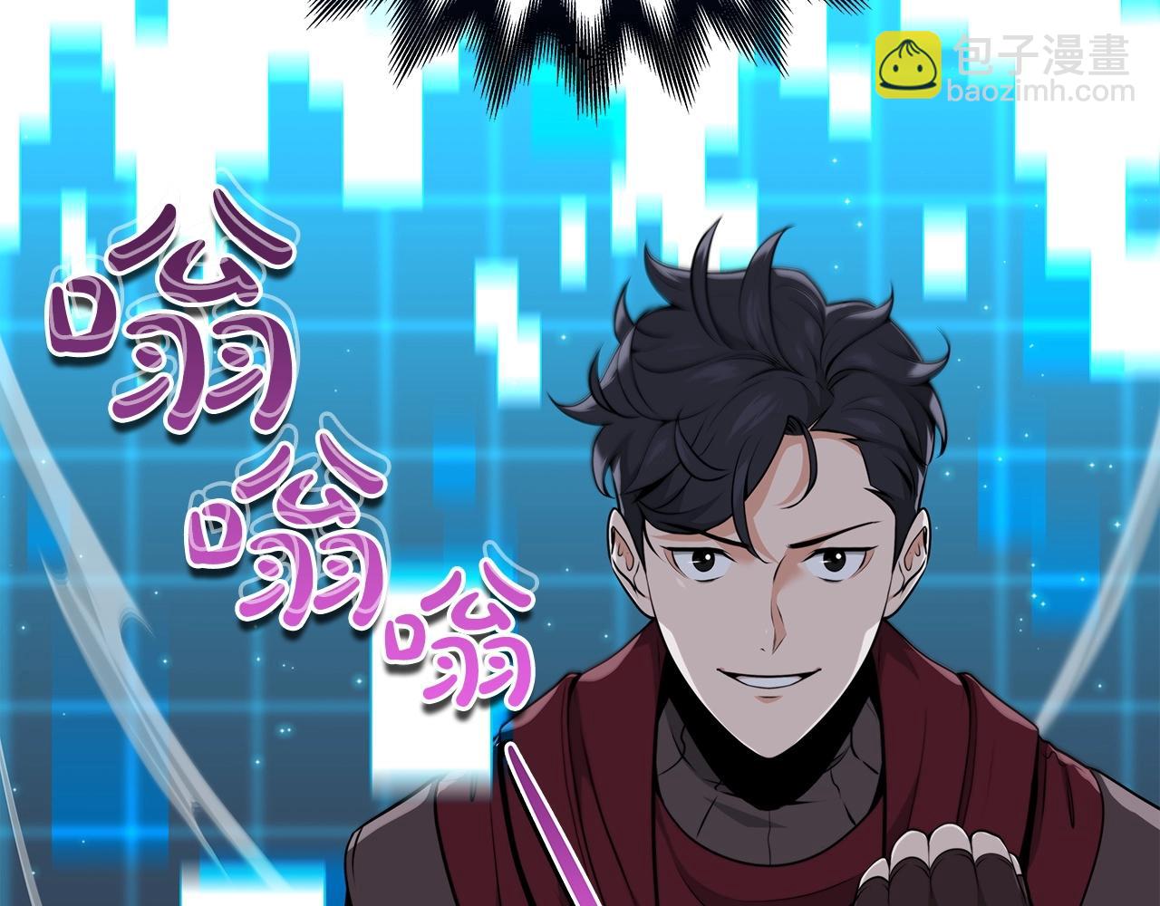 第3话 新手教程大师(1/4)-第3话