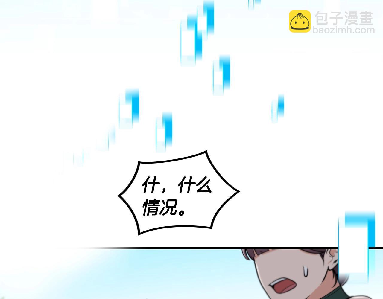 第3话 新手教程大师(1/4)-第3话