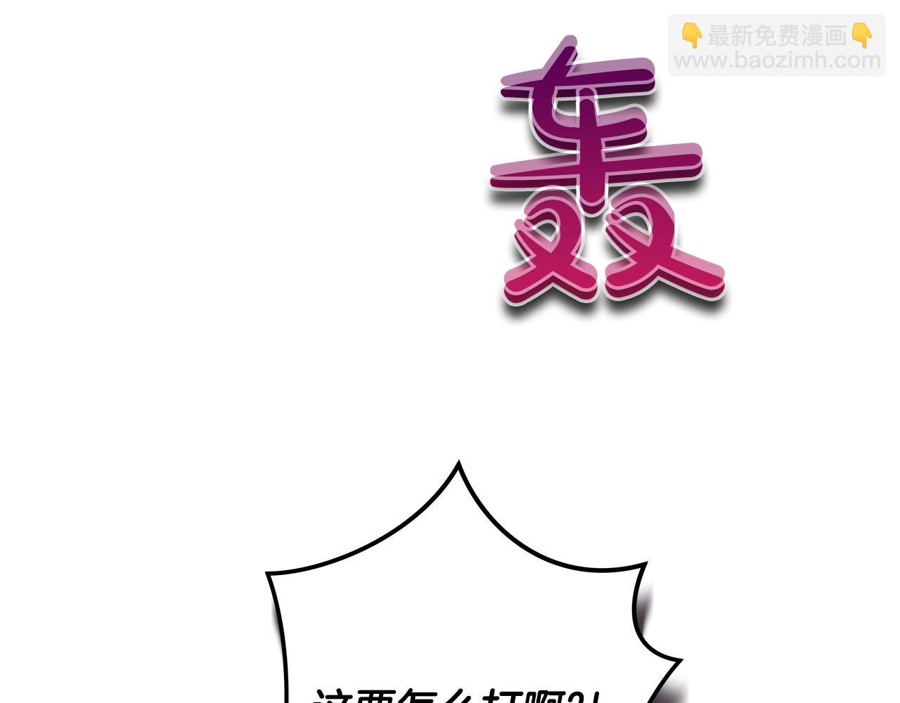 第3话 新手教程大师(1/4)-第3话
