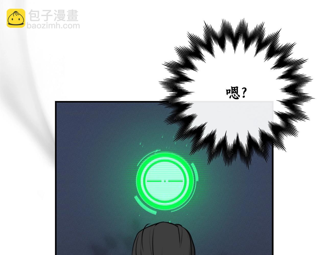 第3话 新手教程大师(1/4)-第3话