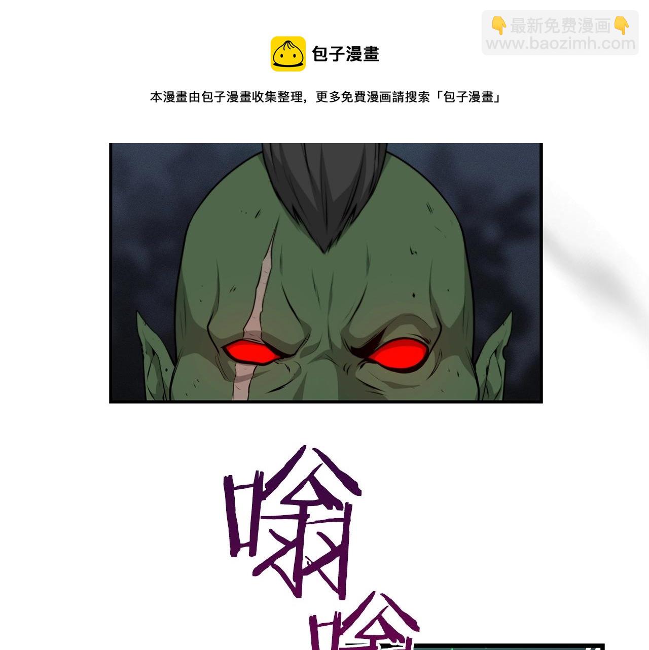 第3话 新手教程大师(1/4)-第3话