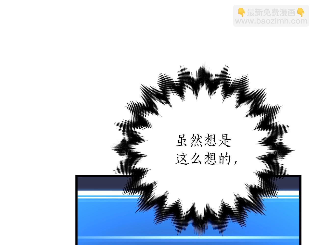 第3话 新手教程大师(1/4)-第3话