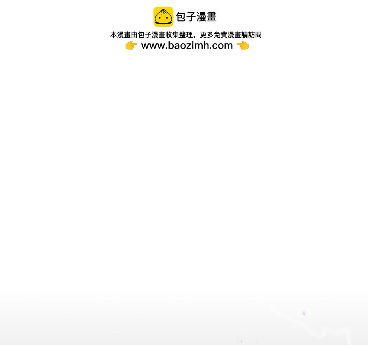 第21话 拿稳首杀(1/4)-第21话