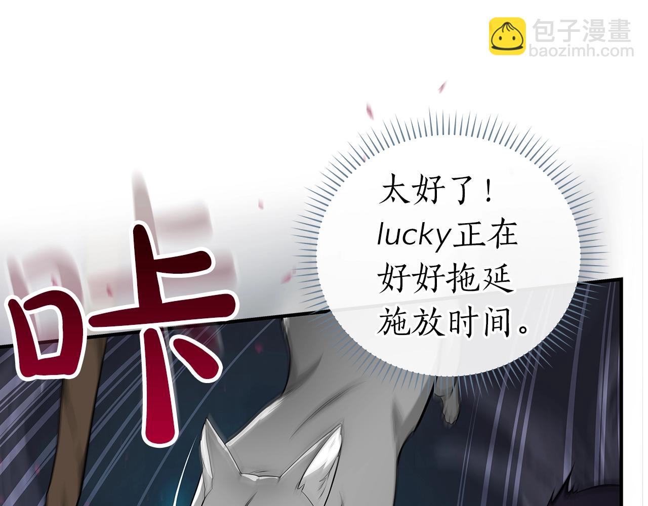 第21话 拿稳首杀(1/4)-第21话