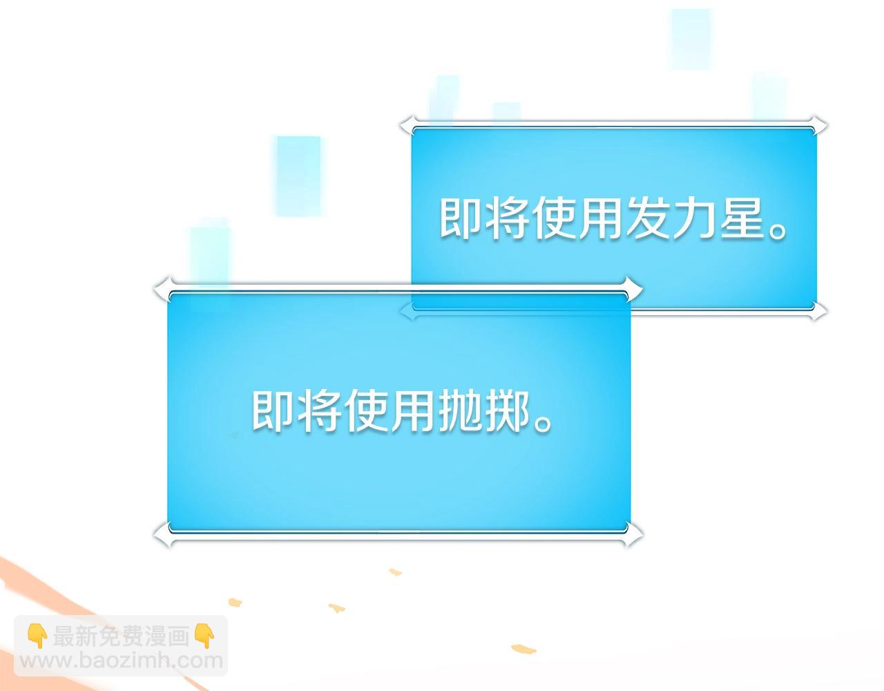 第21话 拿稳首杀(1/4)-第21话