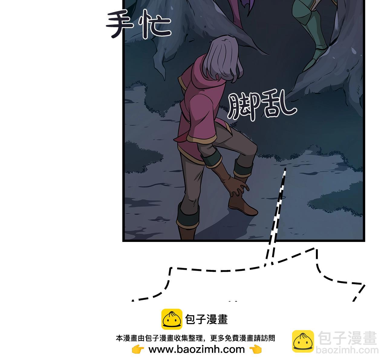 第21话 拿稳首杀(1/4)-第21话