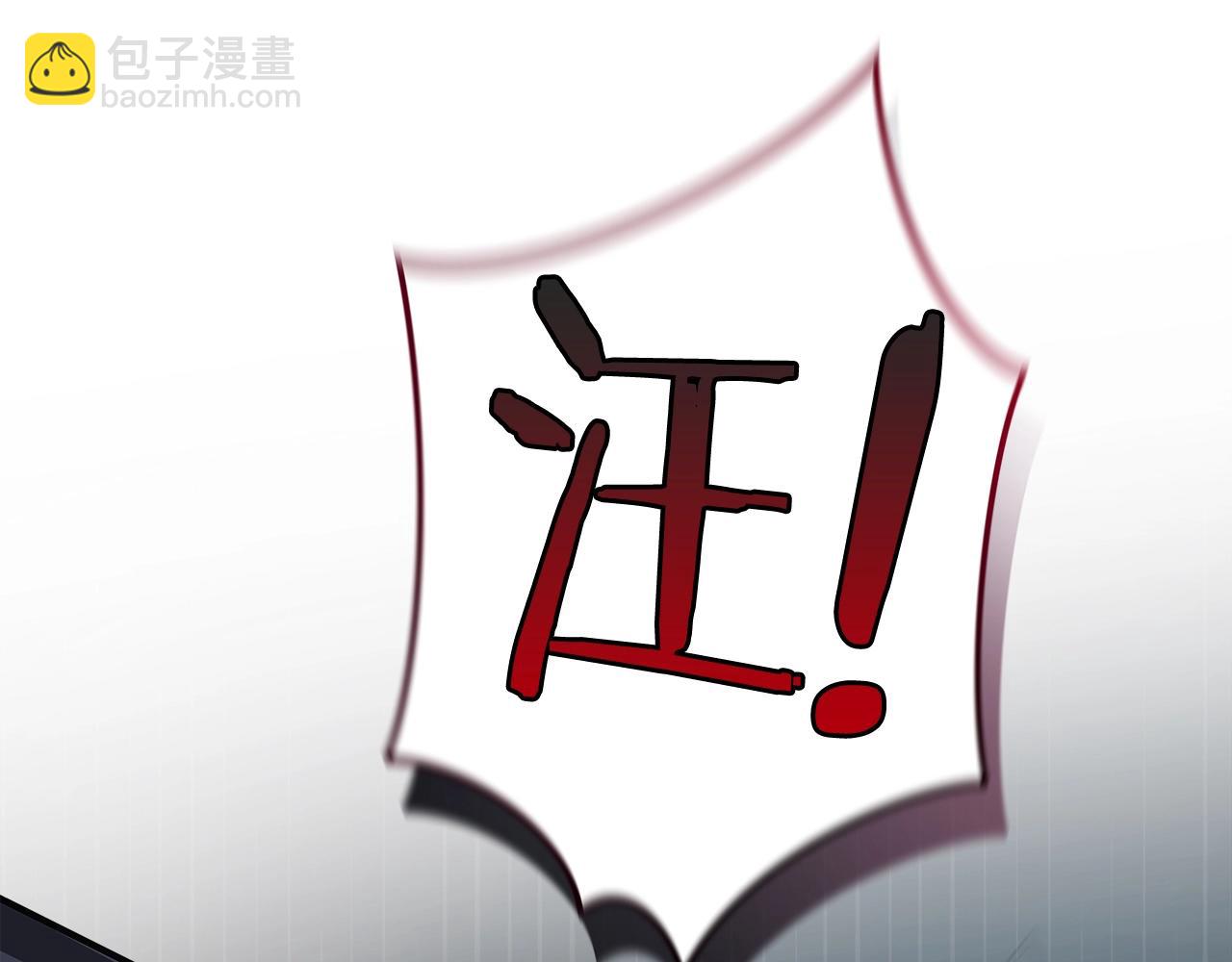 第21话 拿稳首杀(1/4)-第21话