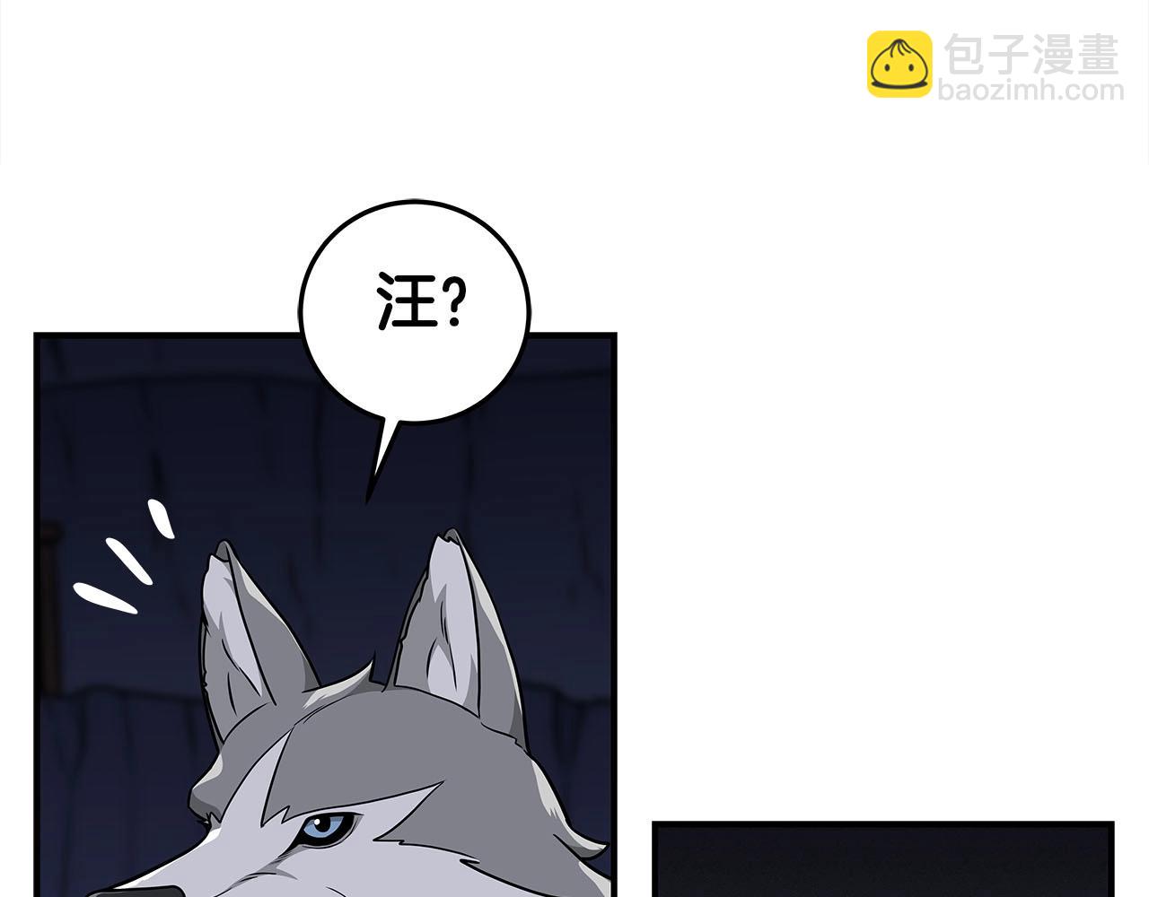 第23话 隐藏副本(1/4)-第23话