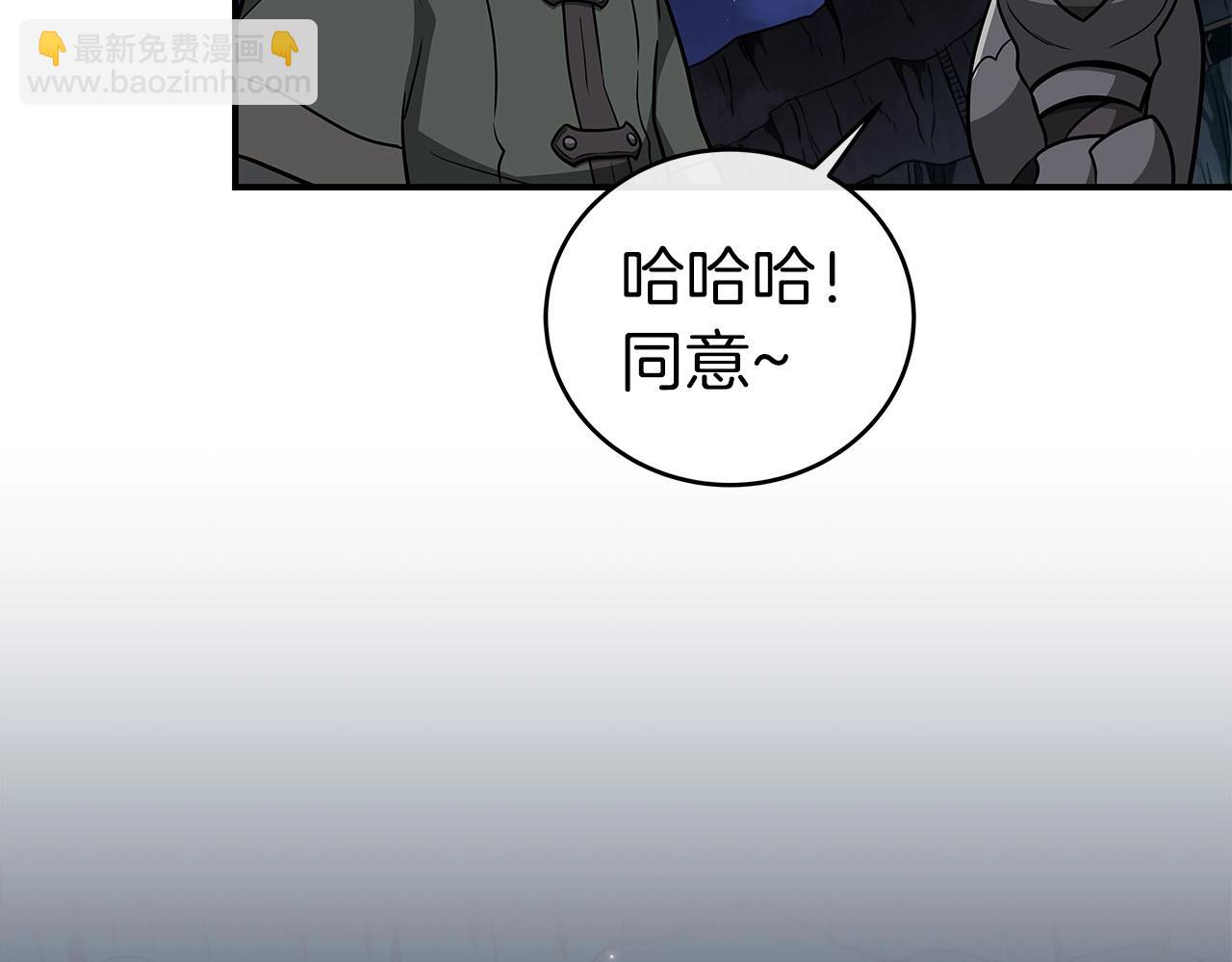 第23话 隐藏副本(1/4)-第23话
