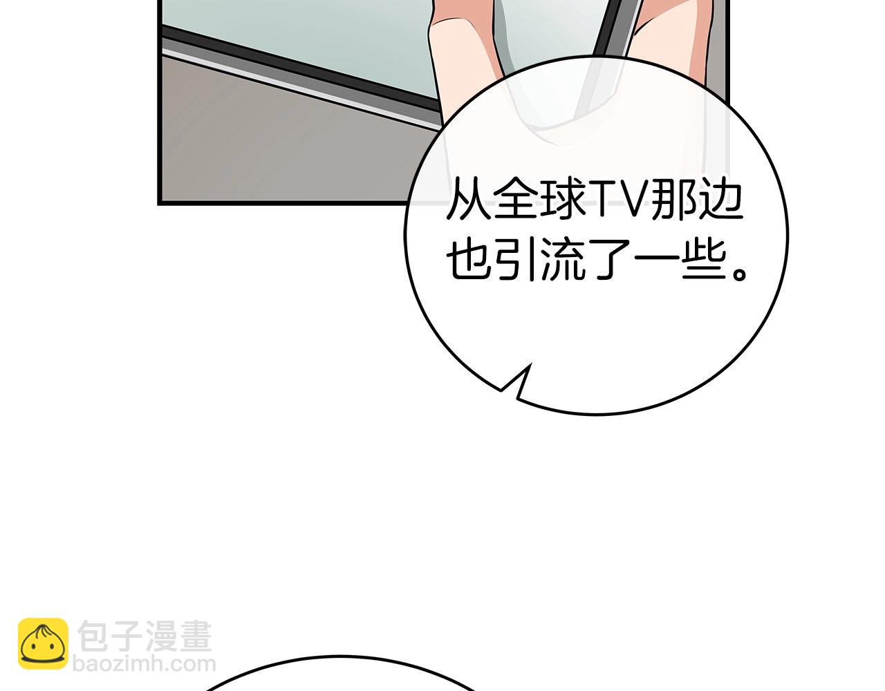 第23话 隐藏副本(1/4)-第23话
