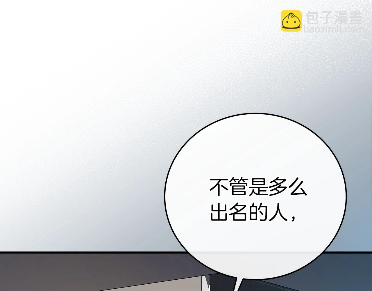 第23话 隐藏副本(1/4)-第23话