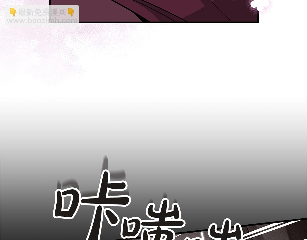 第23话 隐藏副本(1/4)-第23话