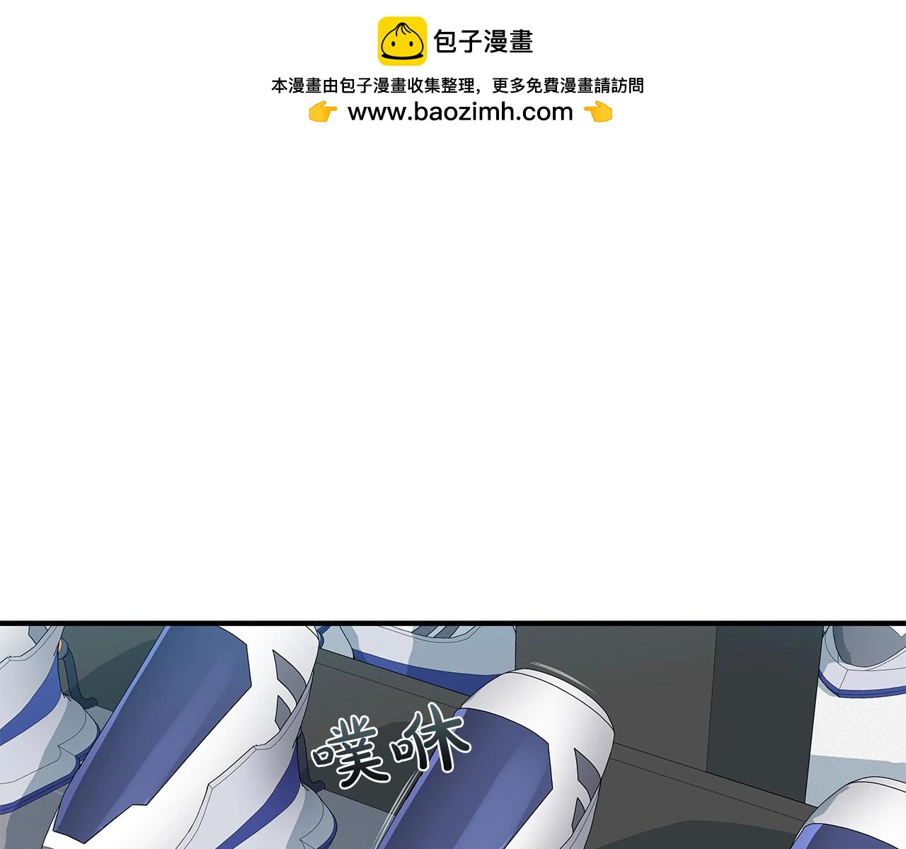 第25话 开启新任务(1/4)-第25话