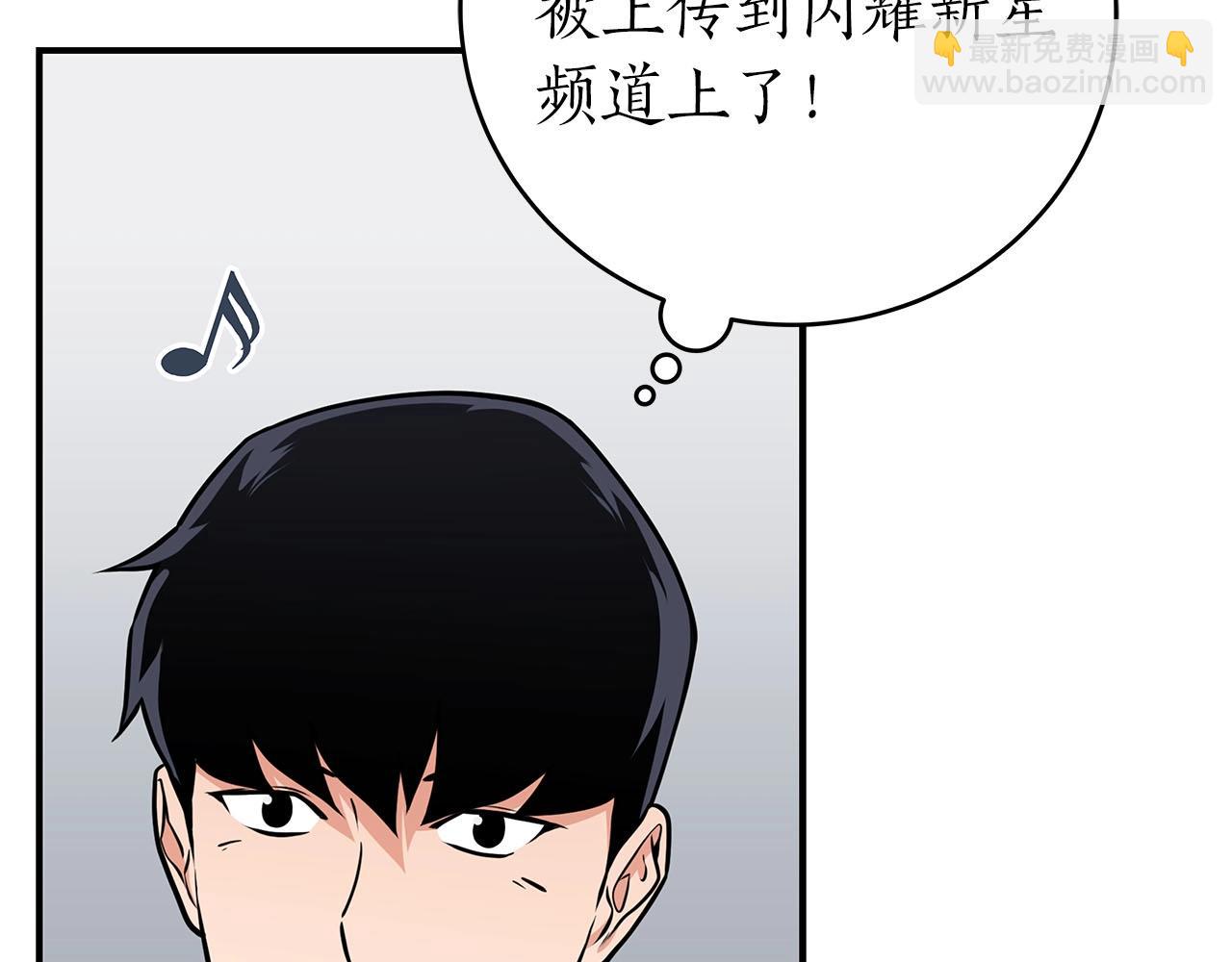 第25话 开启新任务(1/4)-第25话