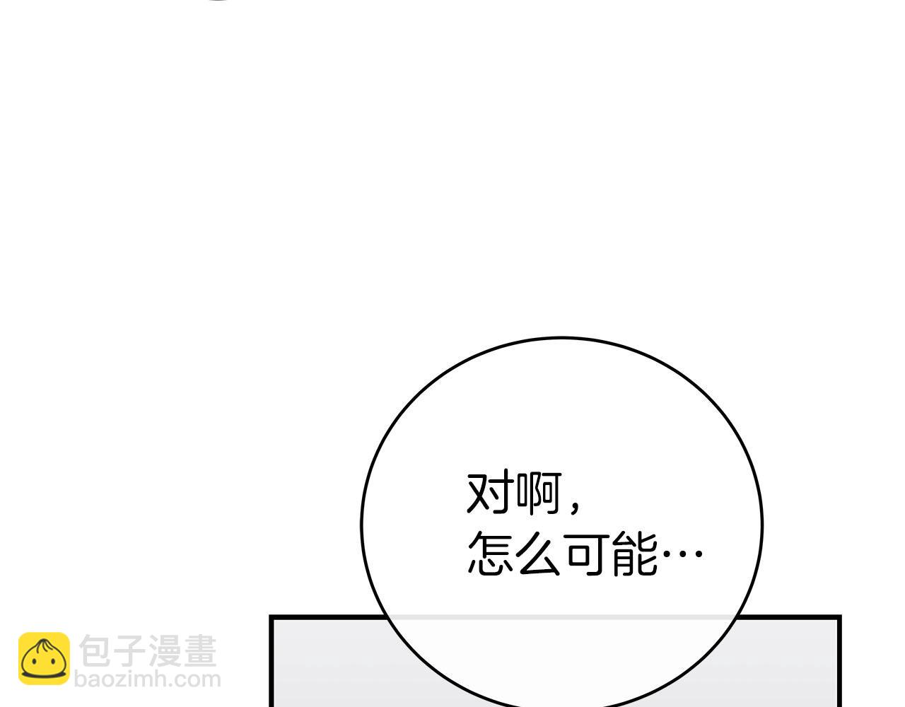 第25话 开启新任务(1/4)-第25话