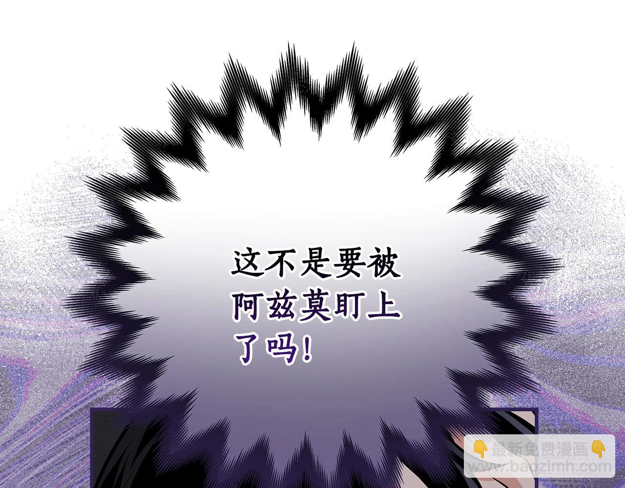 第25话 开启新任务(1/4)-第25话