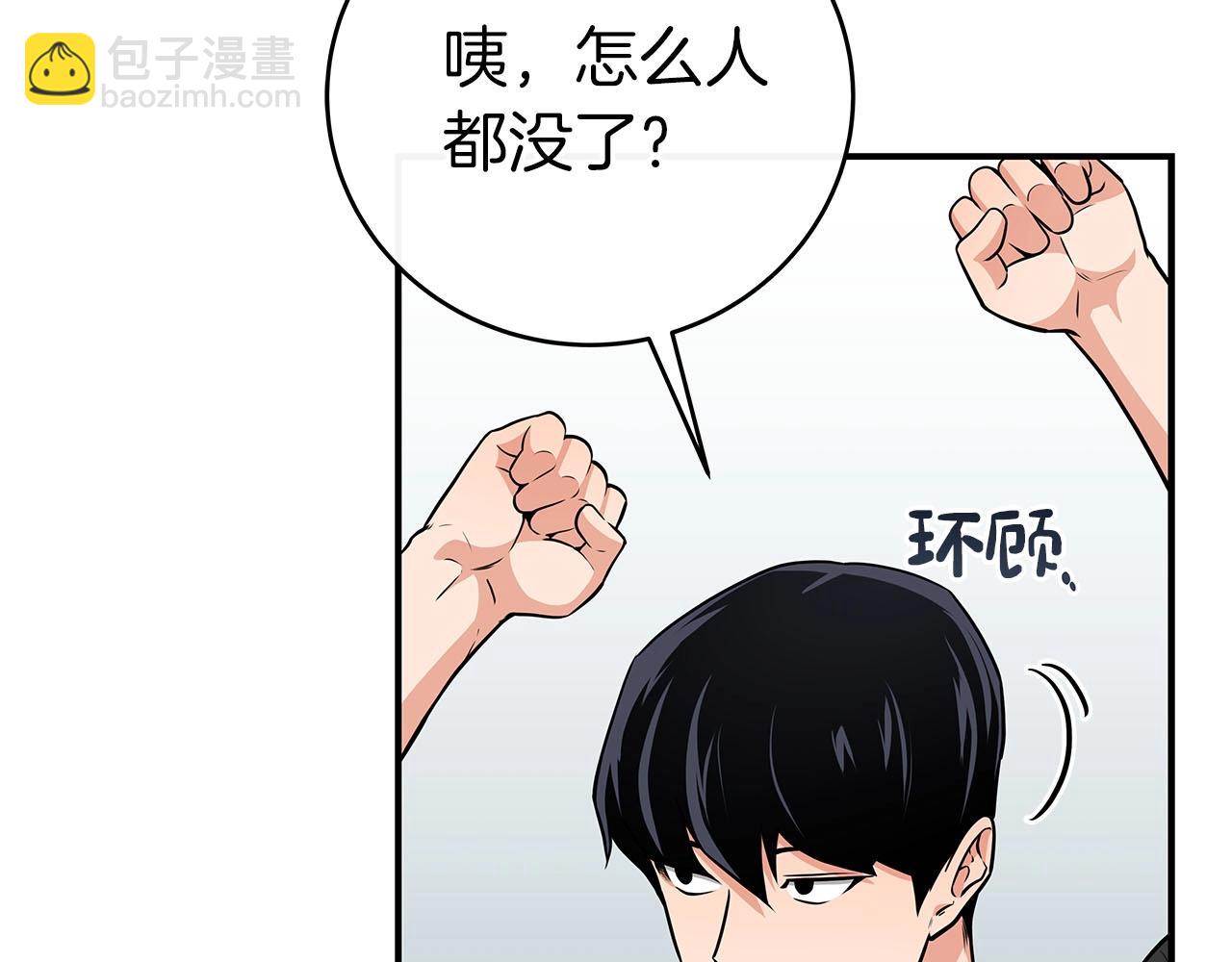 第25话 开启新任务(1/4)-第25话