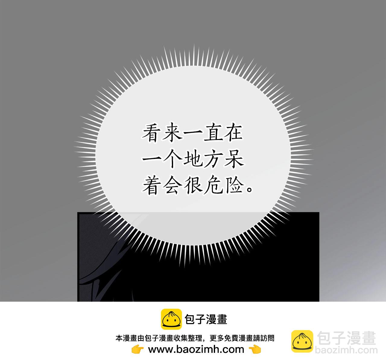 第25话 开启新任务(1/4)-第25话