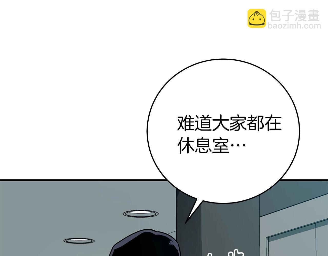 第25话 开启新任务(1/4)-第25话