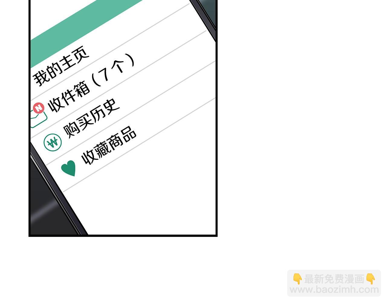 第27话 隐藏任务(1/5)-第27话