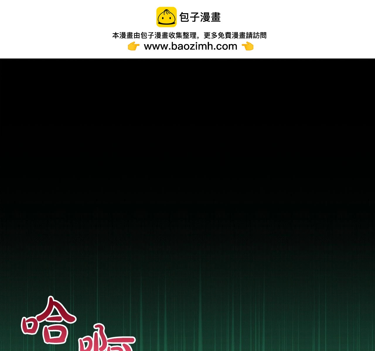 第29话 致命一击(1/5)-第29话
