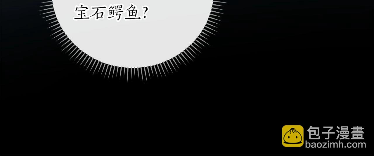 第29话 致命一击(1/5)-第29话