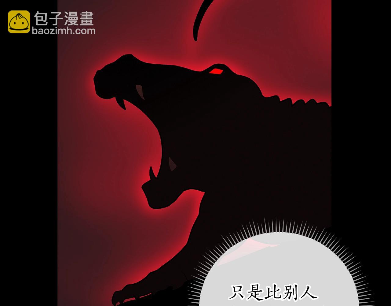 第29话 致命一击(1/5)-第29话