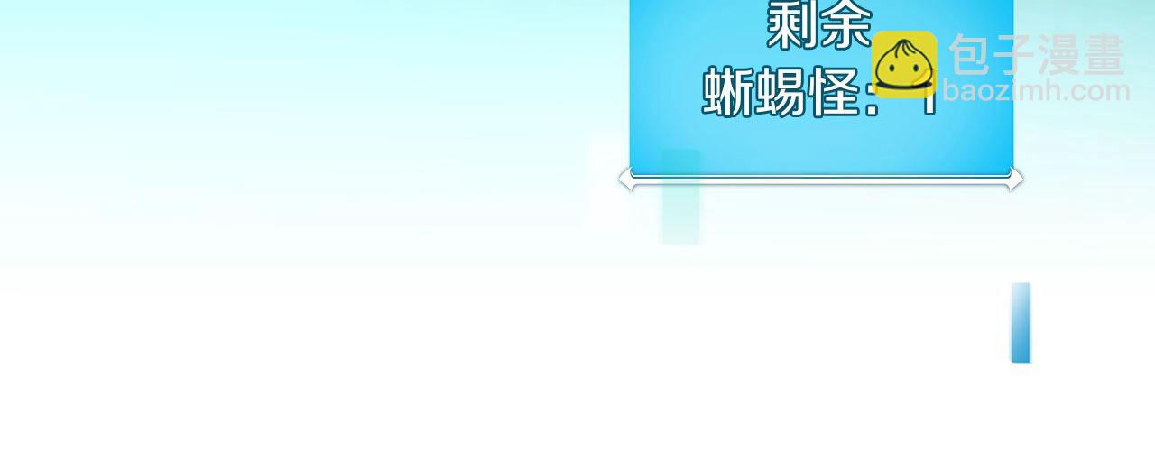 第29话 致命一击(1/5)-第29话