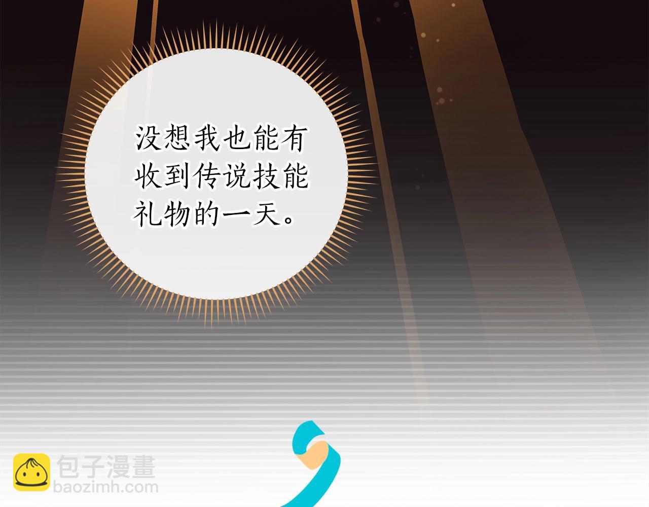 第29话 致命一击(1/5)-第29话