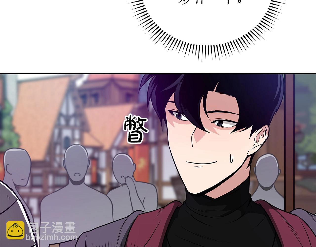 第31话 宝石鳄鱼(1/4)-第31话