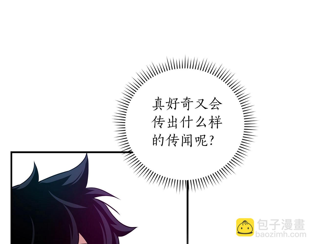 第31话 宝石鳄鱼(1/4)-第31话