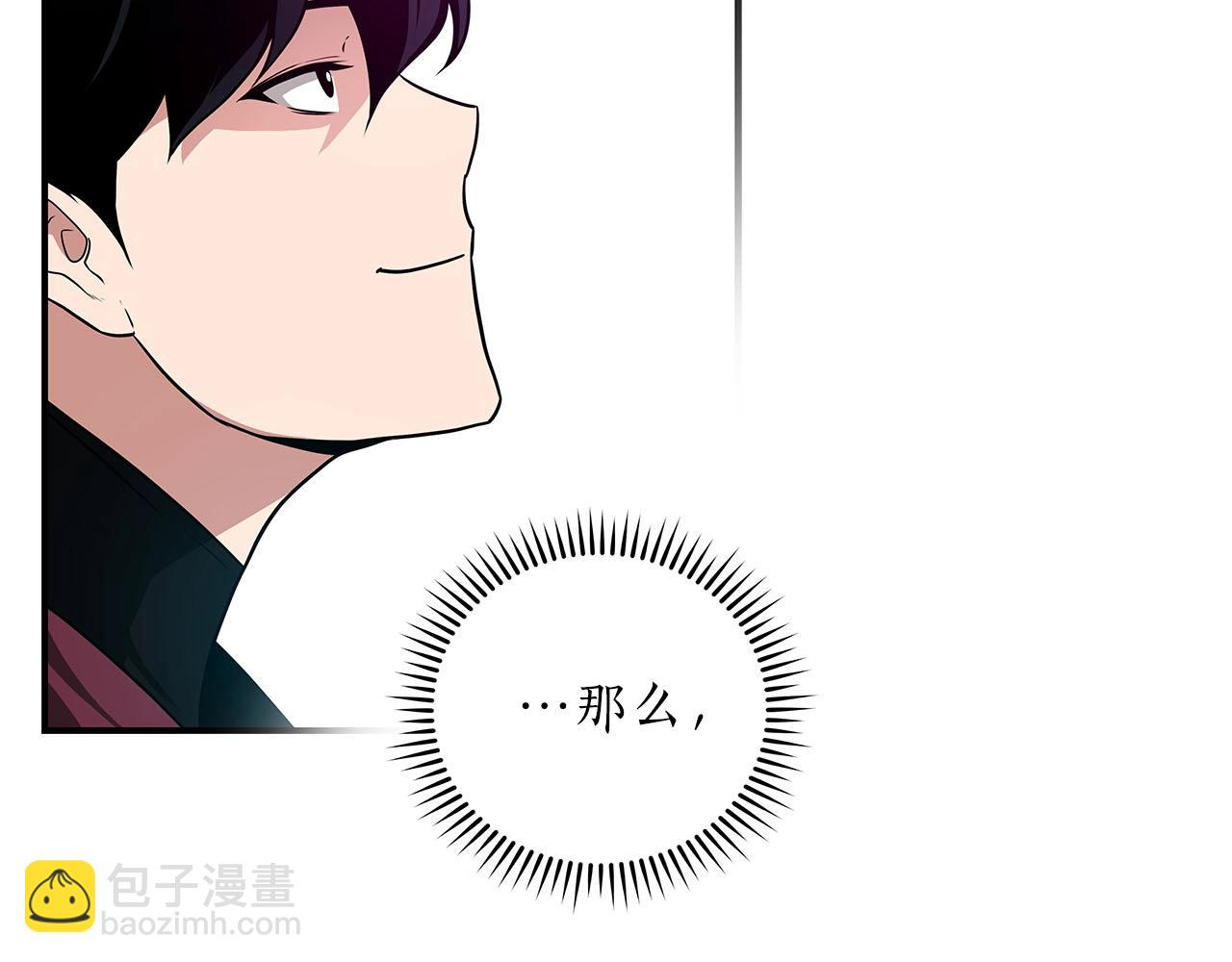 第31话 宝石鳄鱼(1/4)-第31话