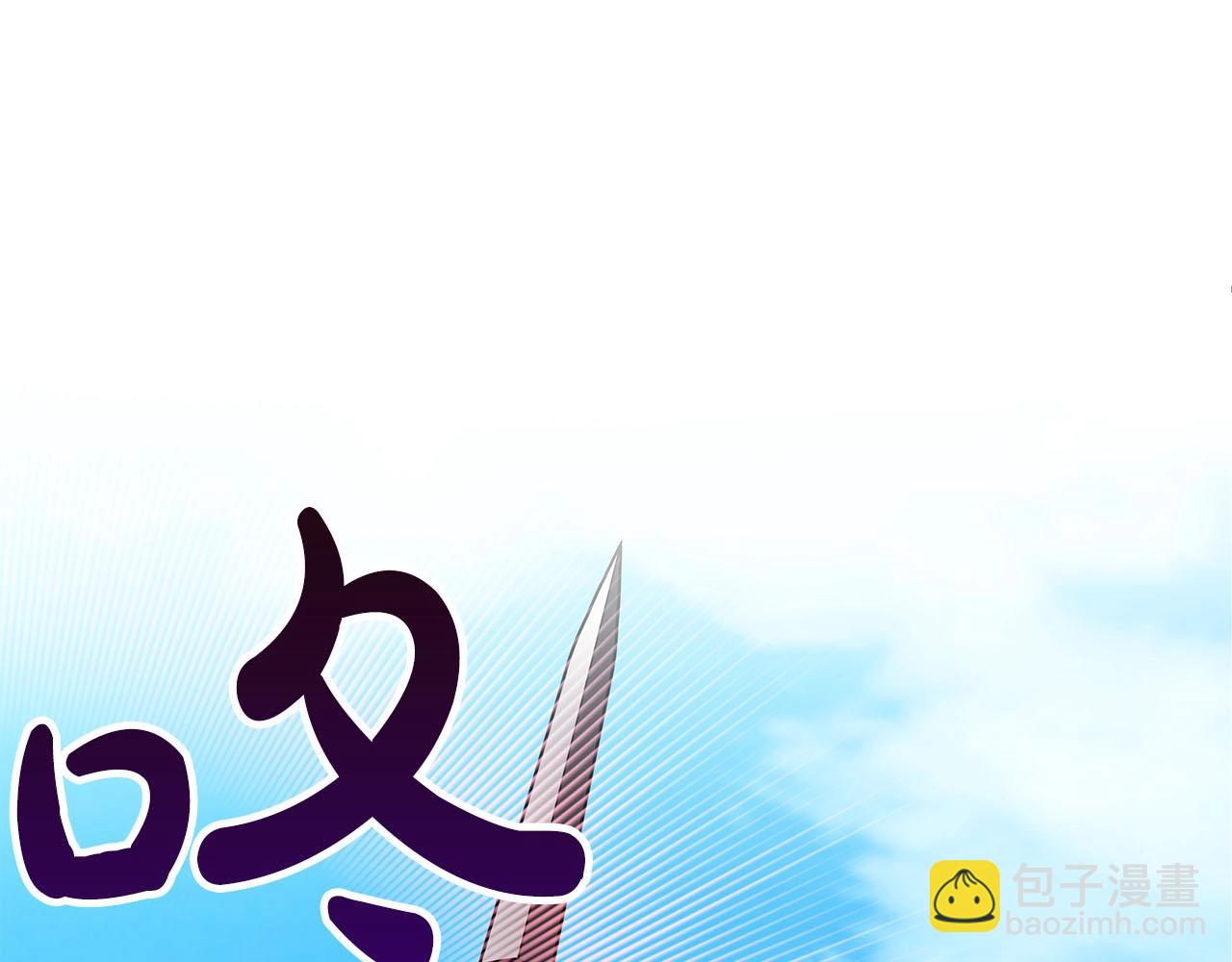 第31话 宝石鳄鱼(1/4)-第31话