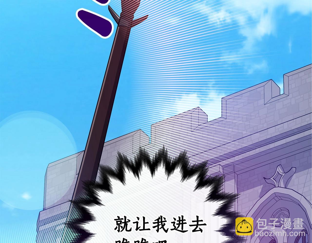 第31话 宝石鳄鱼(1/4)-第31话