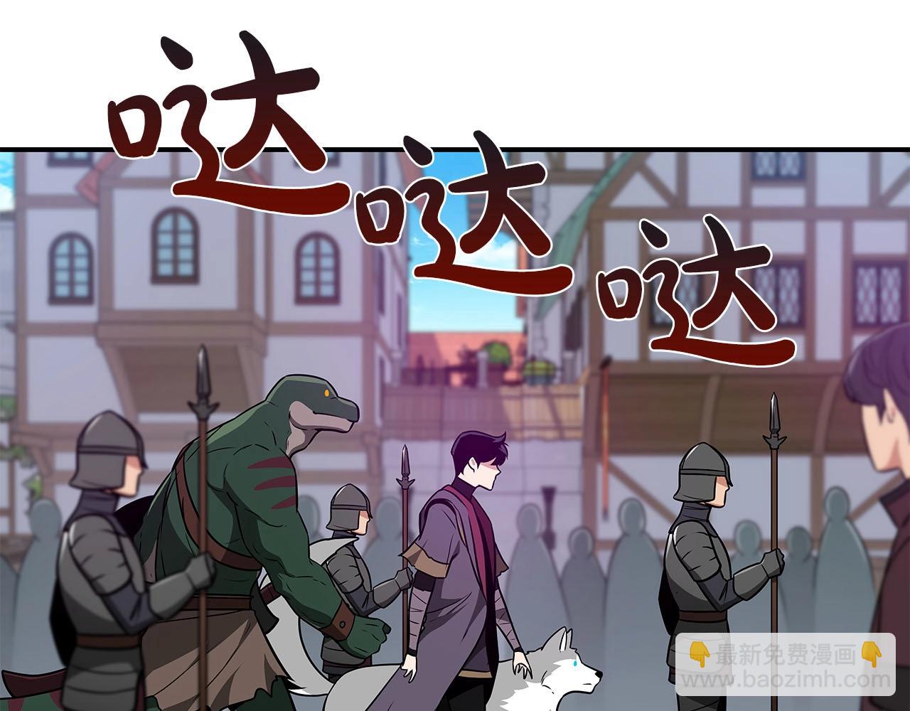 第31话 宝石鳄鱼(1/4)-第31话