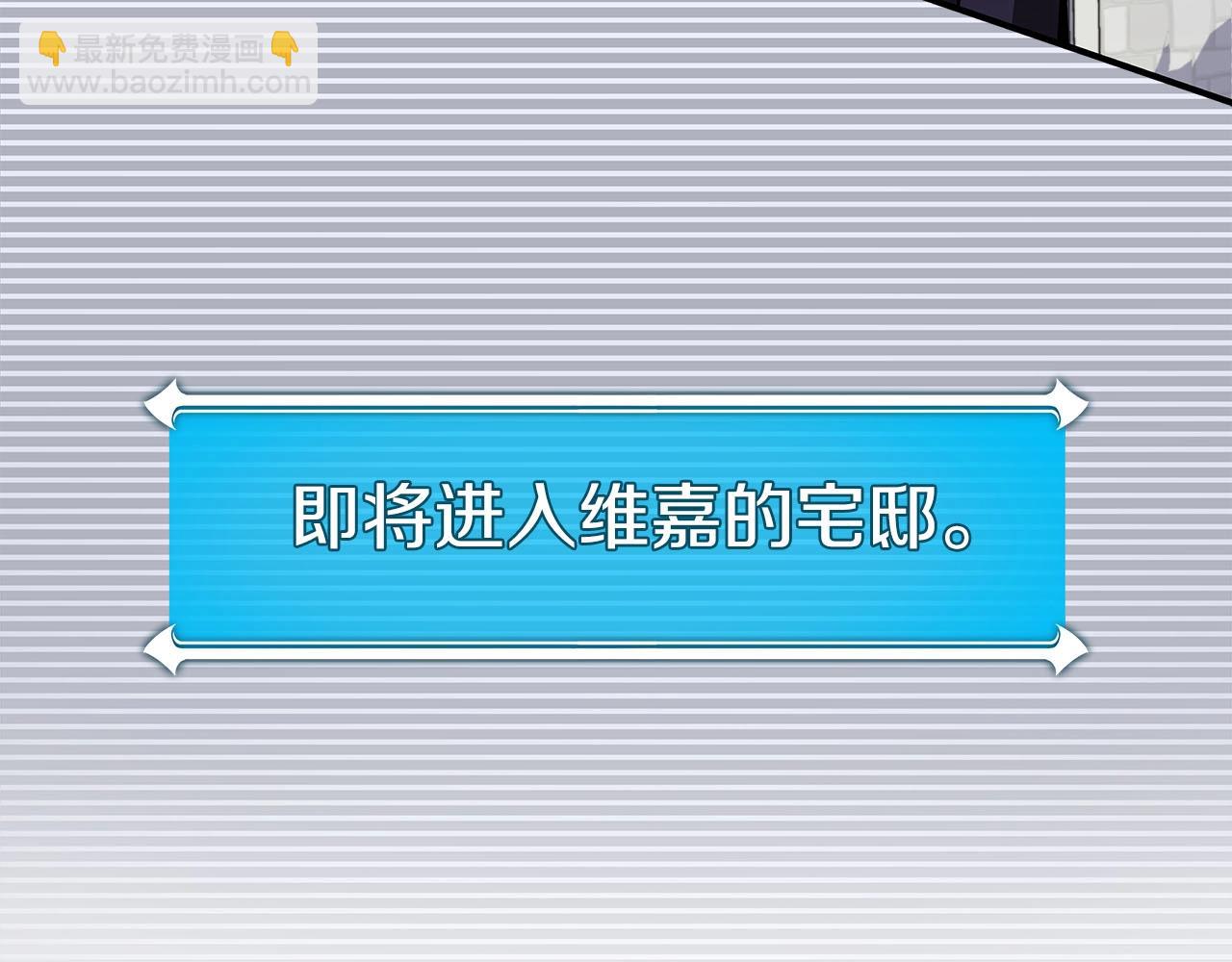 第31话 宝石鳄鱼(1/4)-第31话