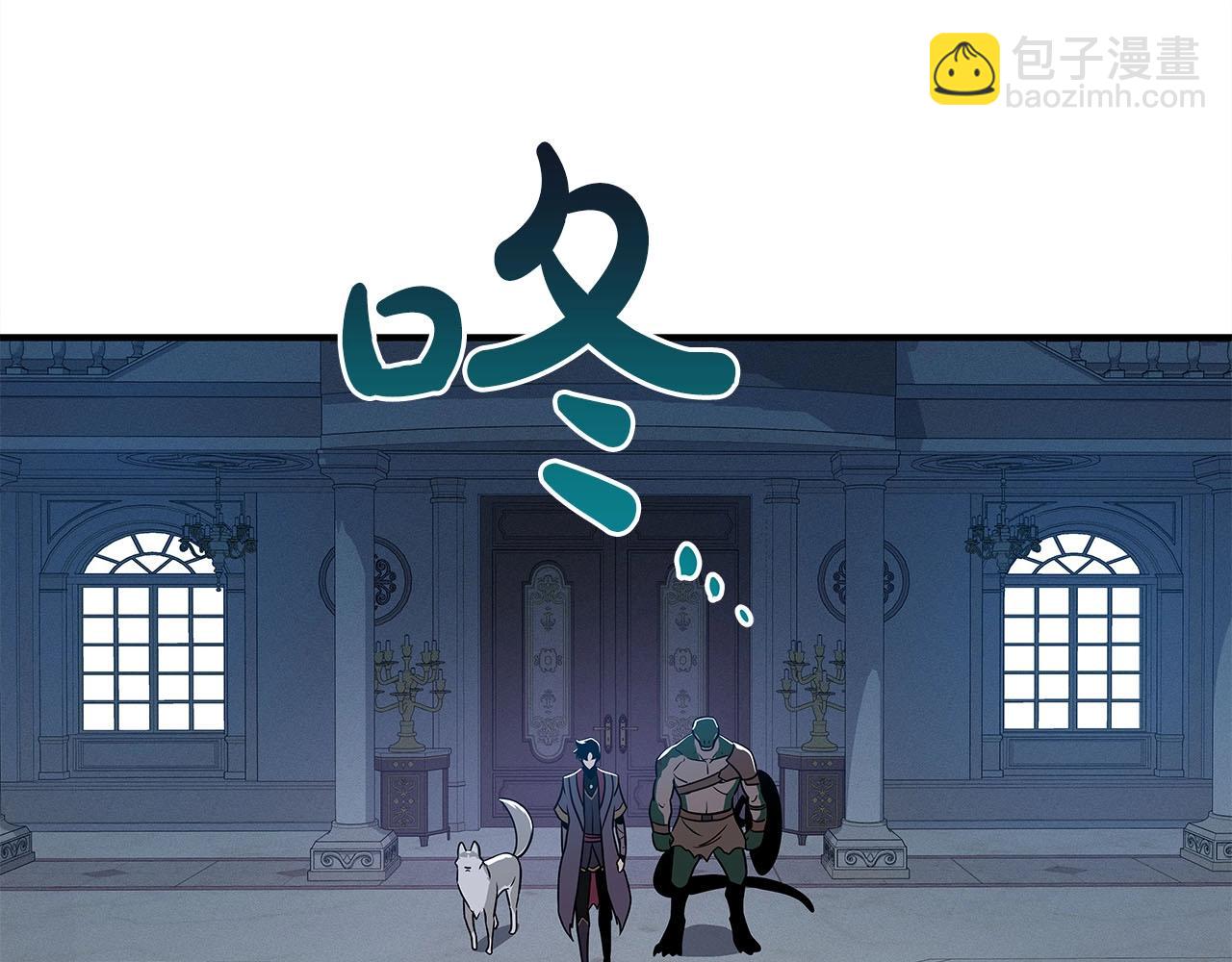 第31话 宝石鳄鱼(1/4)-第31话