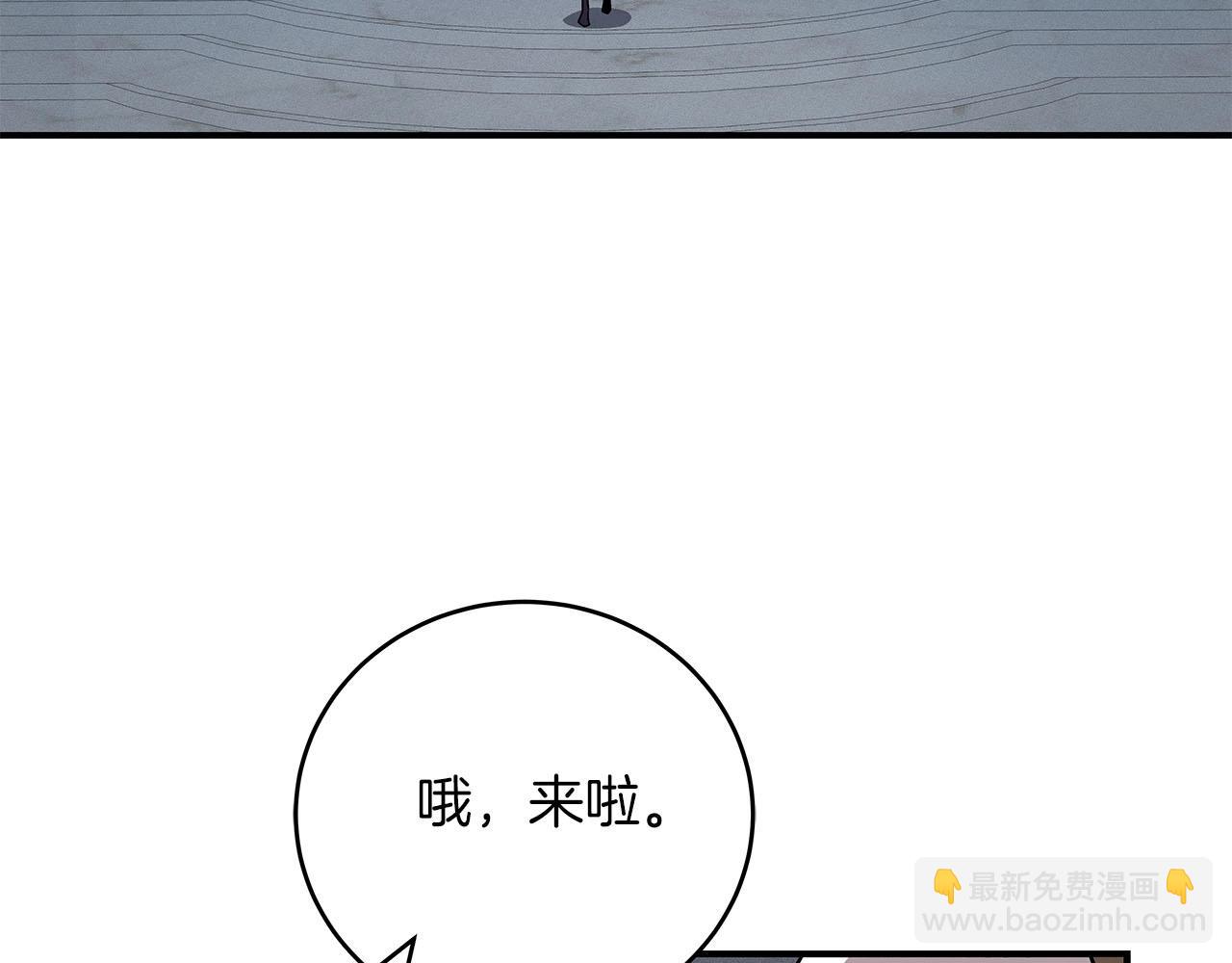 第31话 宝石鳄鱼(1/4)-第31话