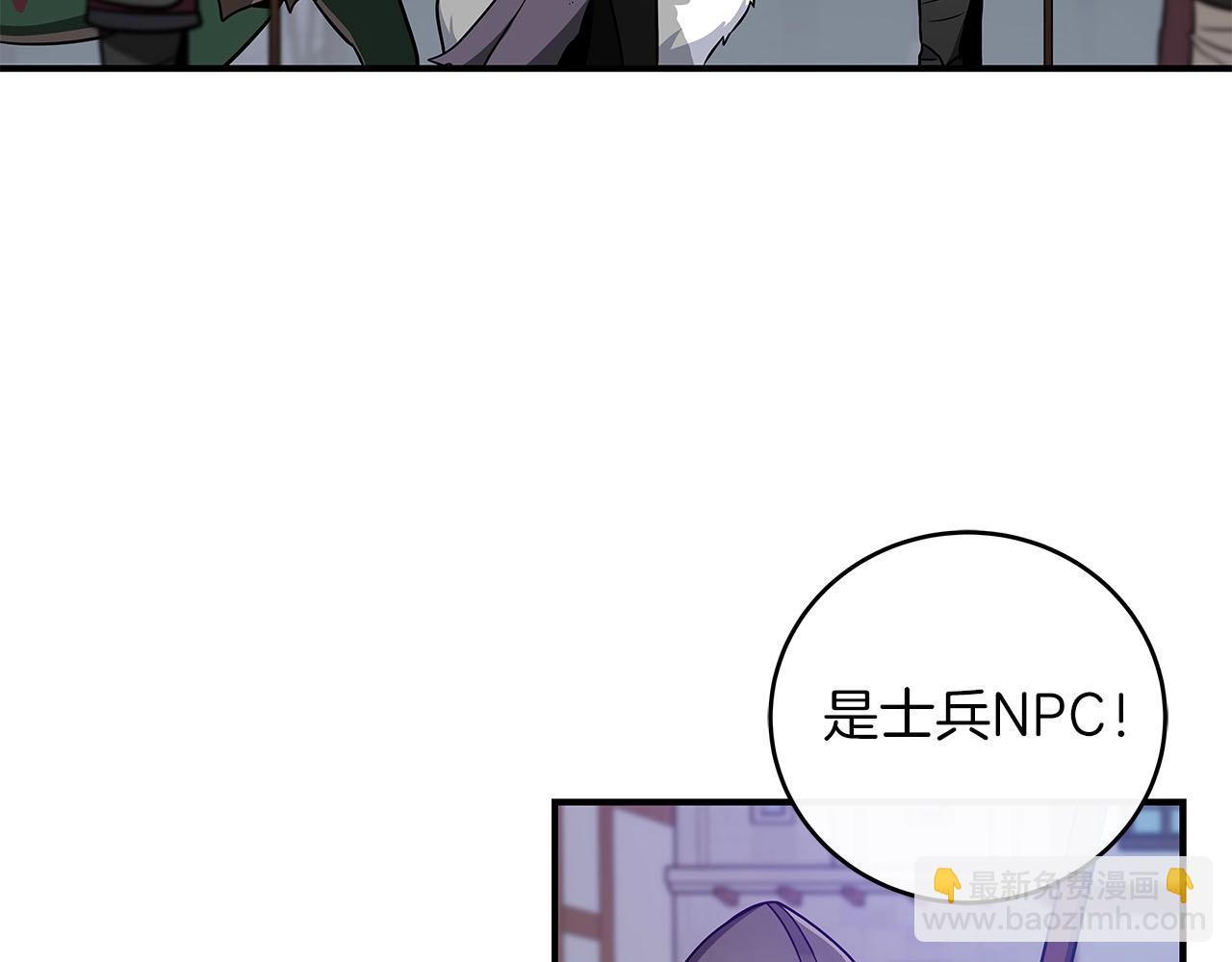 第31话 宝石鳄鱼(1/4)-第31话