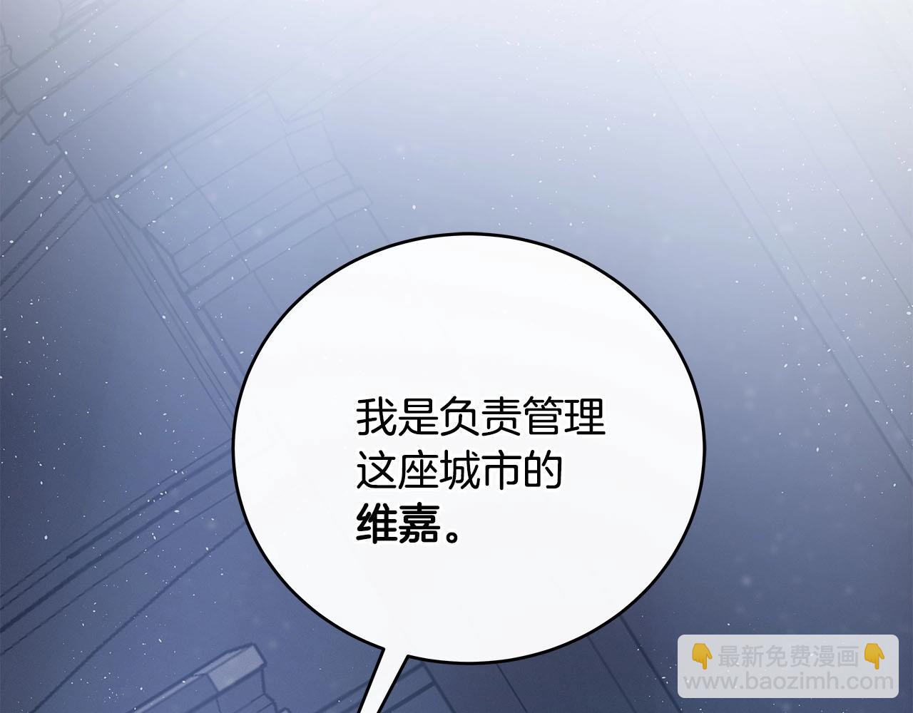 第31话 宝石鳄鱼(1/4)-第31话