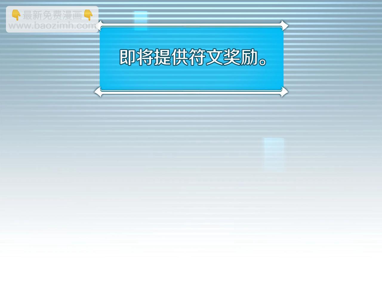 第31话 宝石鳄鱼(1/4)-第31话