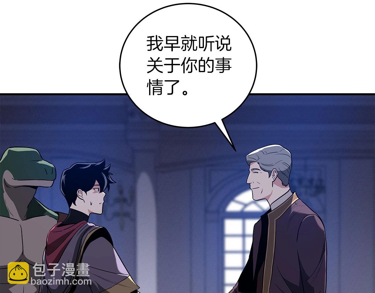 第31话 宝石鳄鱼(1/4)-第31话