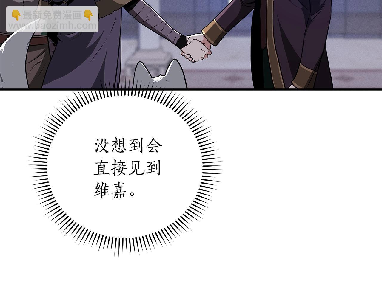 第31话 宝石鳄鱼(1/4)-第31话