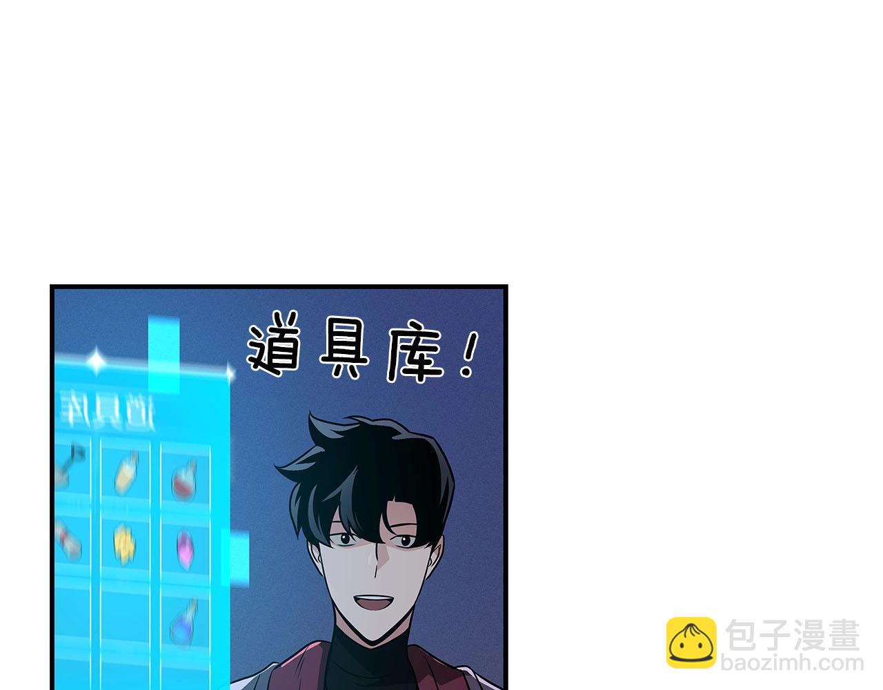 第31话 宝石鳄鱼(1/4)-第31话