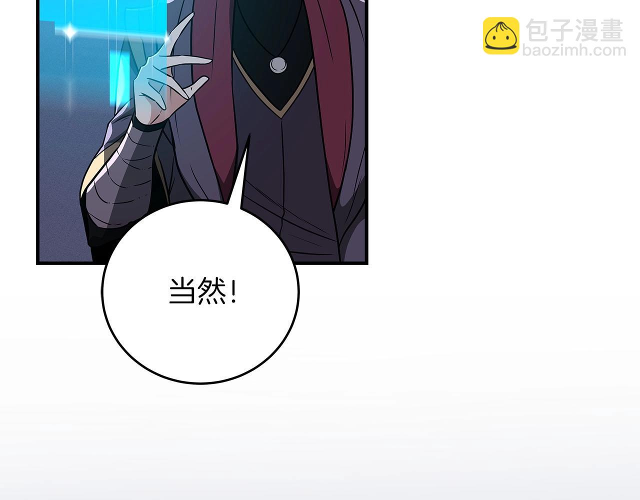 第31话 宝石鳄鱼(1/4)-第31话