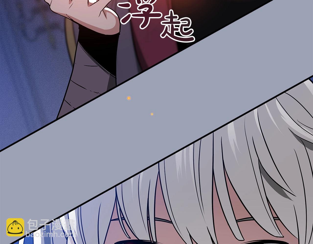 第31话 宝石鳄鱼(1/4)-第31话