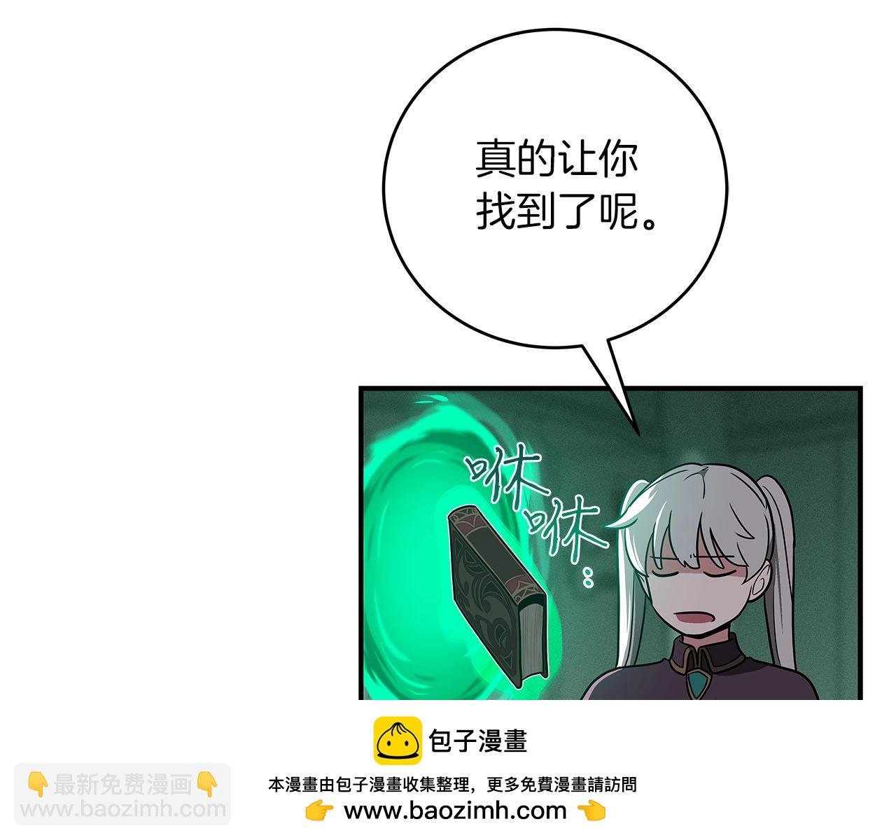第31话 宝石鳄鱼(1/4)-第31话