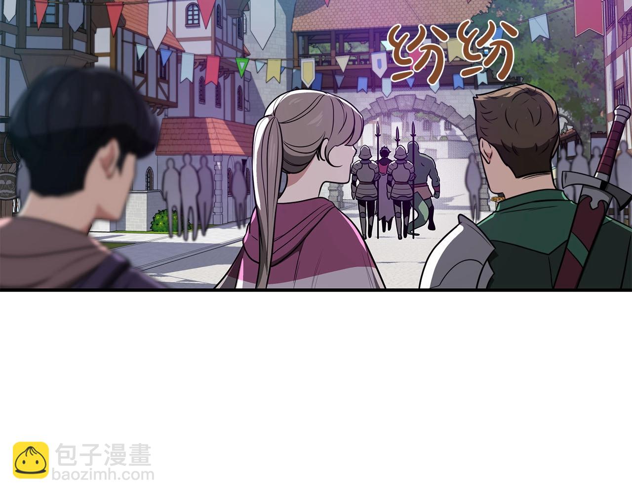 第31话 宝石鳄鱼(1/4)-第31话