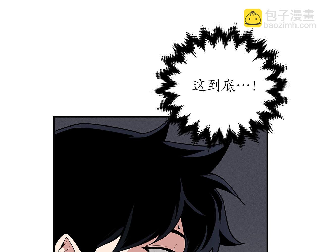 第31话 宝石鳄鱼(1/4)-第31话